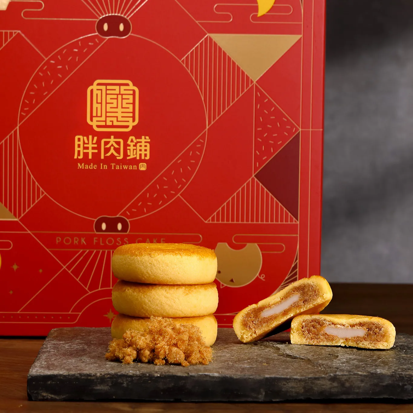 【胖肉鋪】金好運綜合肉鬆餅禮盒(金沙x5+麻糬x5) 10入*1盒✿90F027
